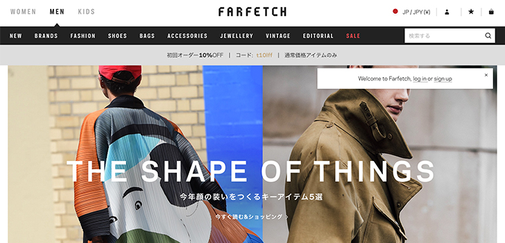 farfetch公式通販サイトのキャプチャ