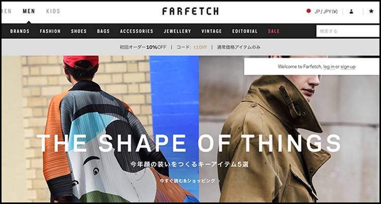 Farfetchの通販サイトのキャプチャ