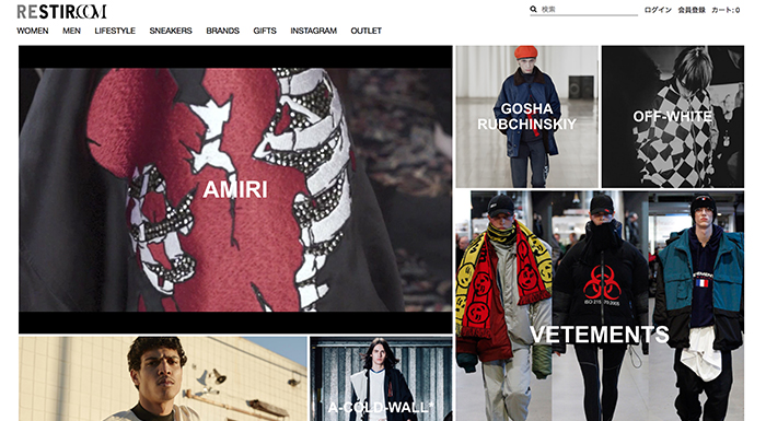 リステアの公式通販サイト