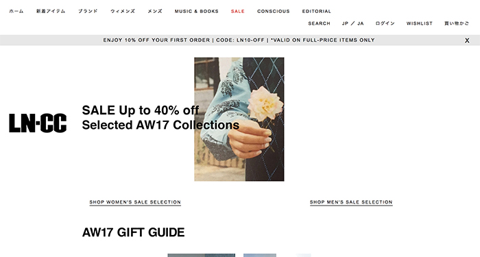 エルエヌシーシーの公式通販サイト