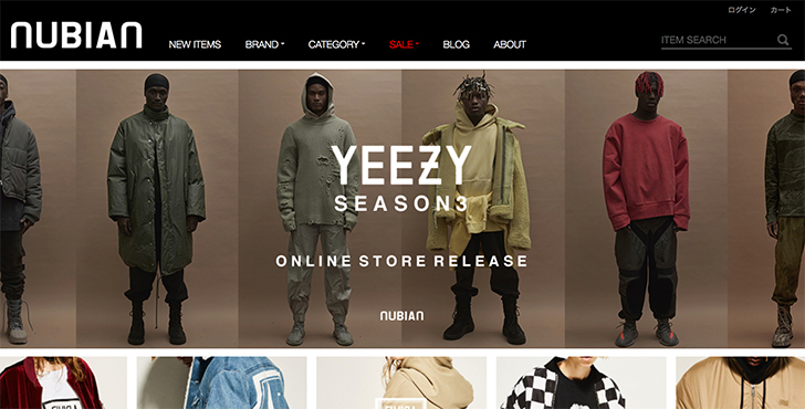 Nubian公式通販サイトのキャプチャ