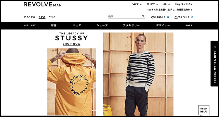 Revolveの通販サイトのキャプチャ