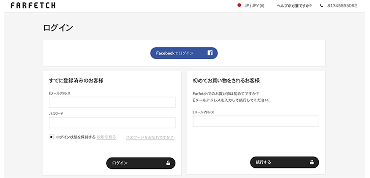 Farfetch(ファーフェッチ)の商品の買い方解説画像08
