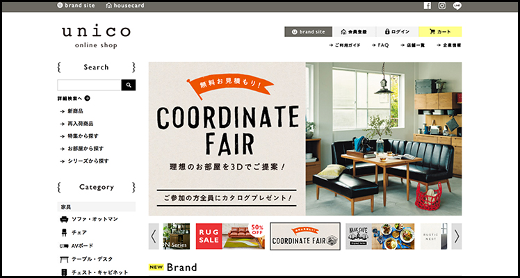 unicoの通販サイトのキャプチャ