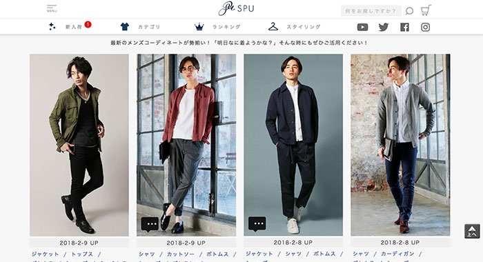 スプート二クス